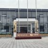Glass curtain wall T-shaped prefabricated house