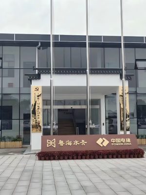 Glass curtain wall T-shaped prefabricated house