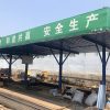 Various types of steel structure sheds