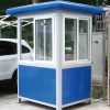 Guardhouse toilet