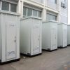 Guardhouse toilet