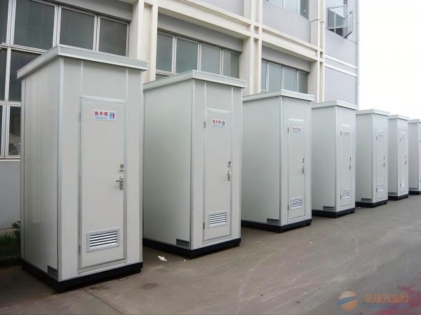 Guardhouse toilet