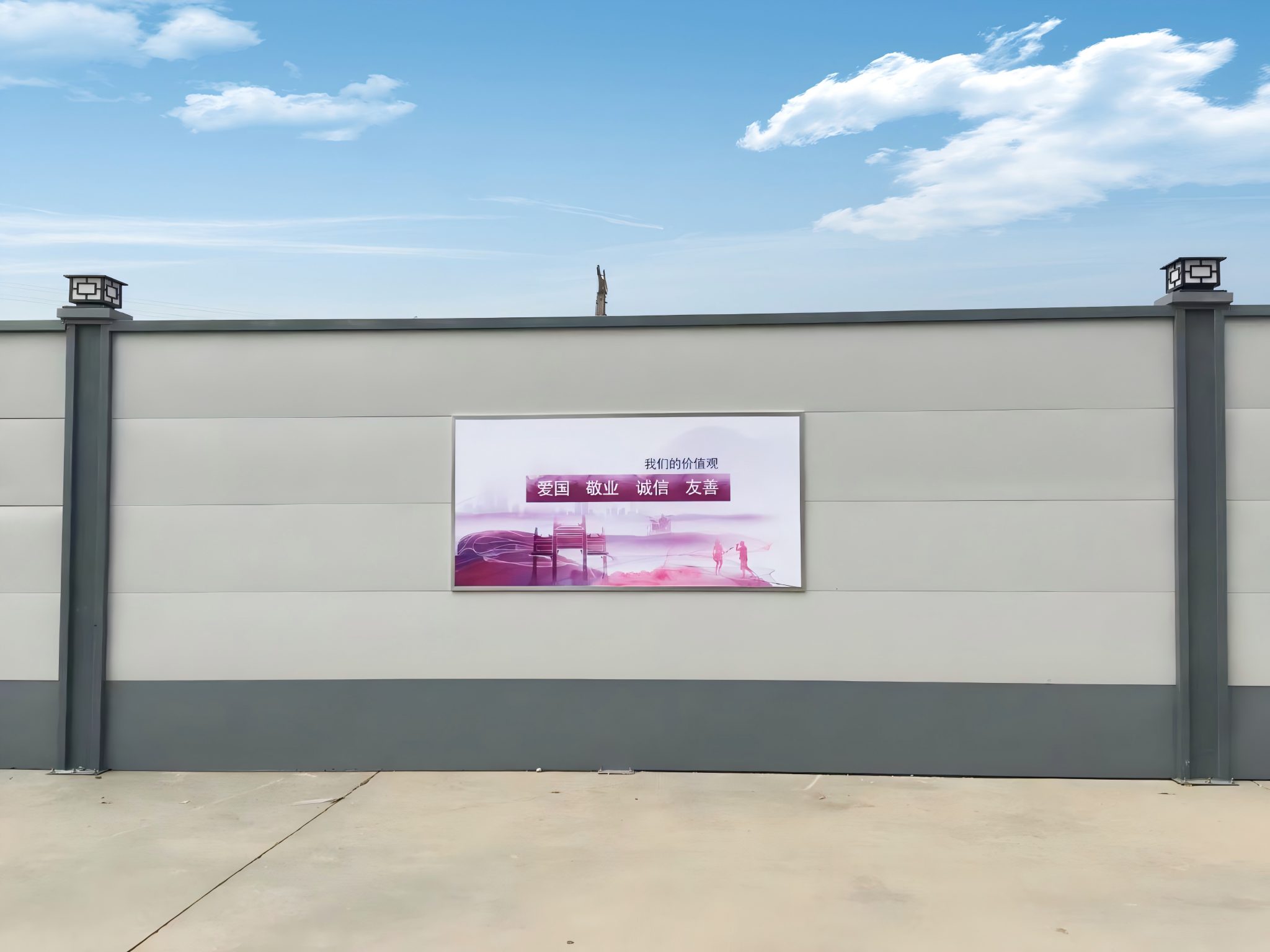 Guangzhou Project A1-2 Construction Barrier