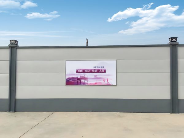 Guangzhou Project A1-2 Construction Barrier