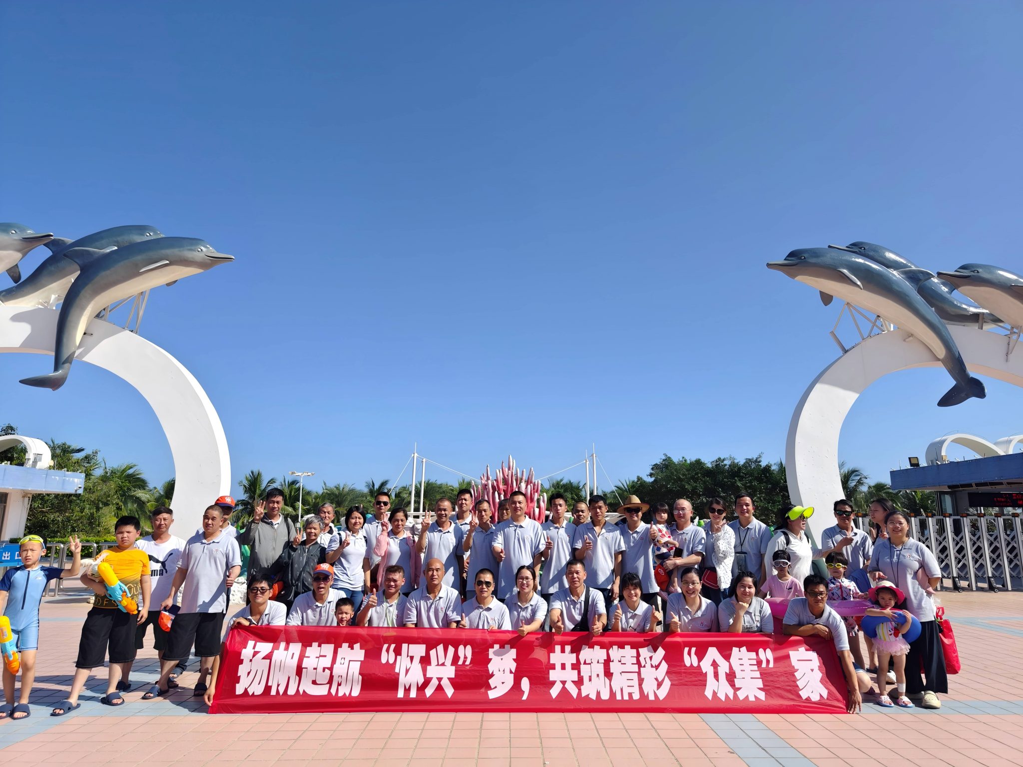 Huaxing Team Presentation