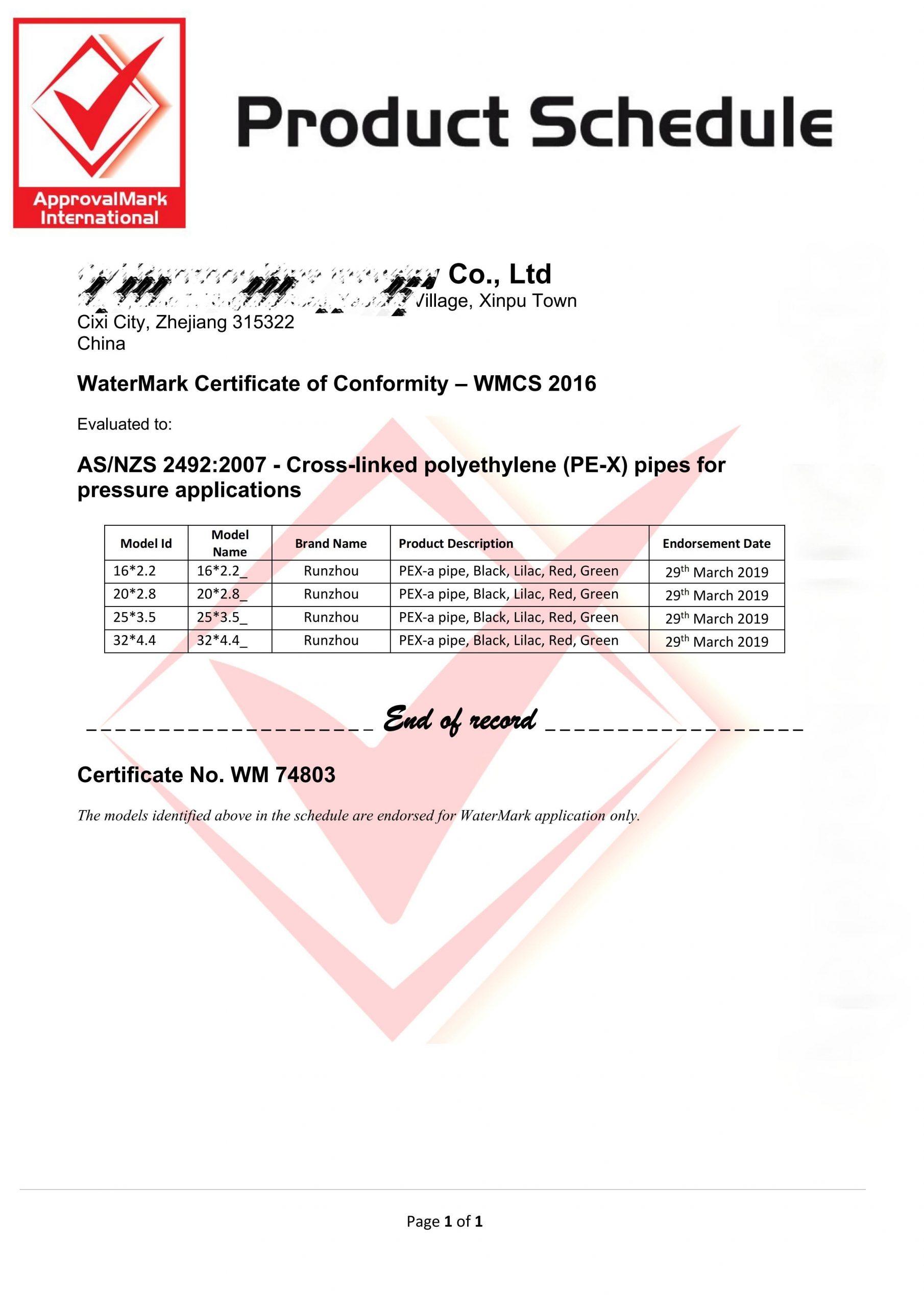 Water supply PEX pipe - WM74803