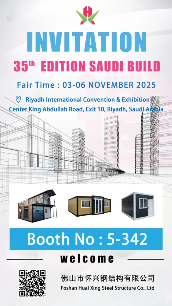 Invitation to Riyadh Building Materials Exhibition
