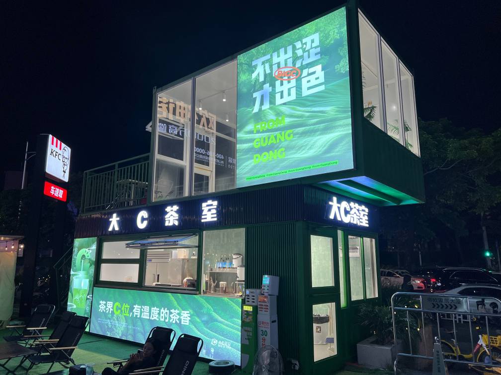 quantifiable modular single-unit container shop for pop-up retail